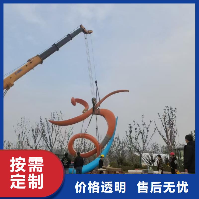 戶外景觀小品雕塑來電咨詢