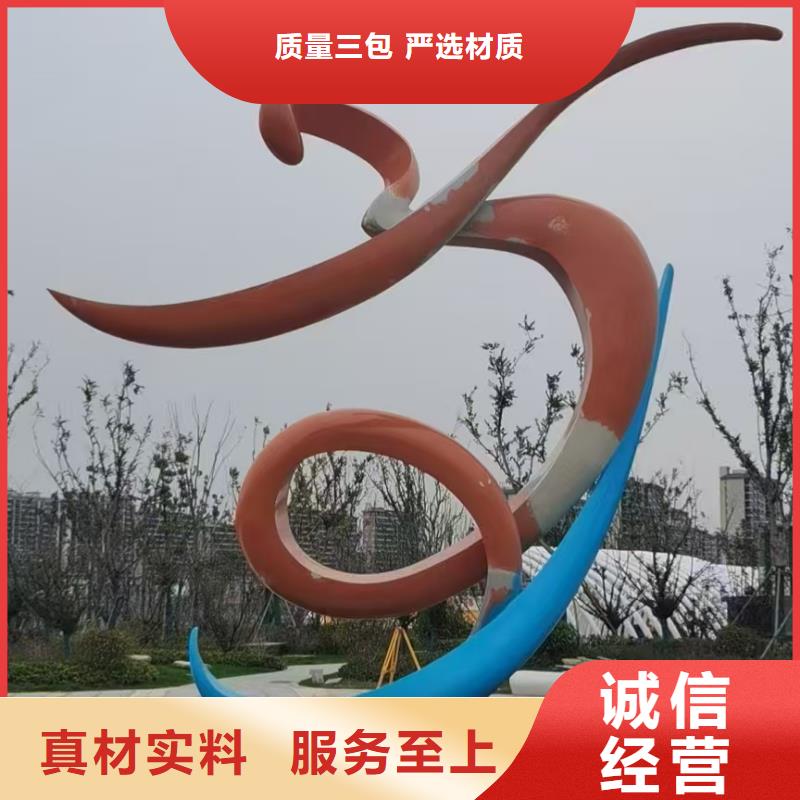 社区景观小品雕塑售后完善