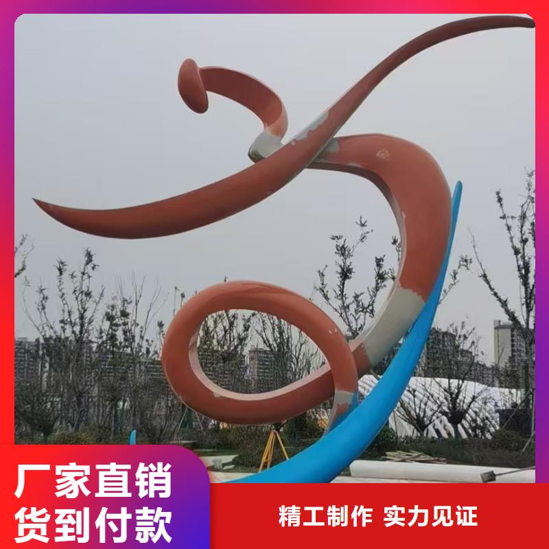 金屬廊架景觀小品雕塑售后完善