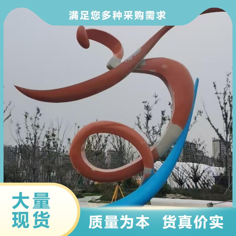 社区景观小品雕塑终身质保