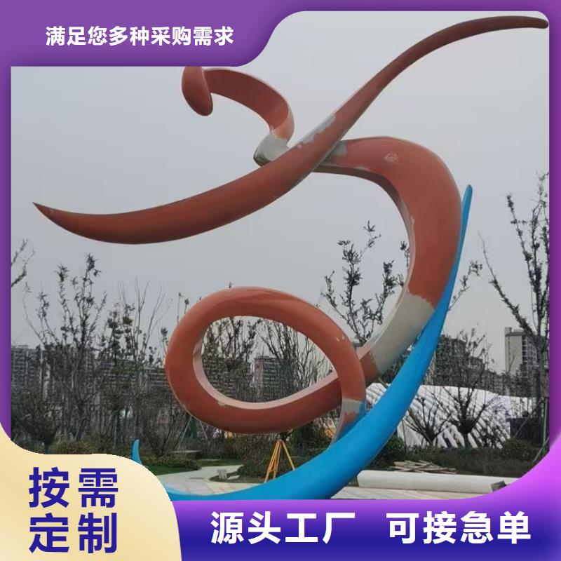 网红景观小品雕塑质量保证