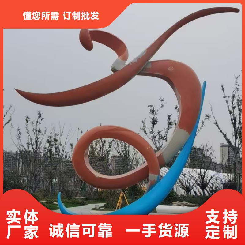 不锈钢景观小品雕塑全国发货
