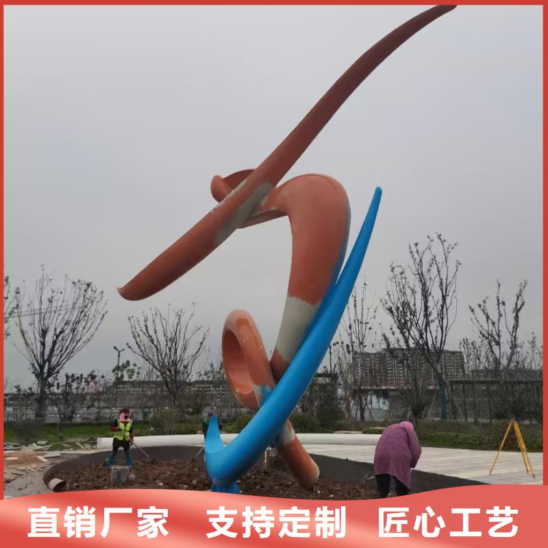 立式景觀小品雕塑支持定制