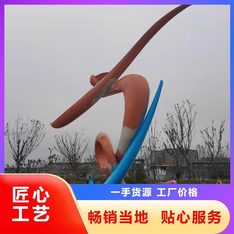 公园景观小品雕塑厂家