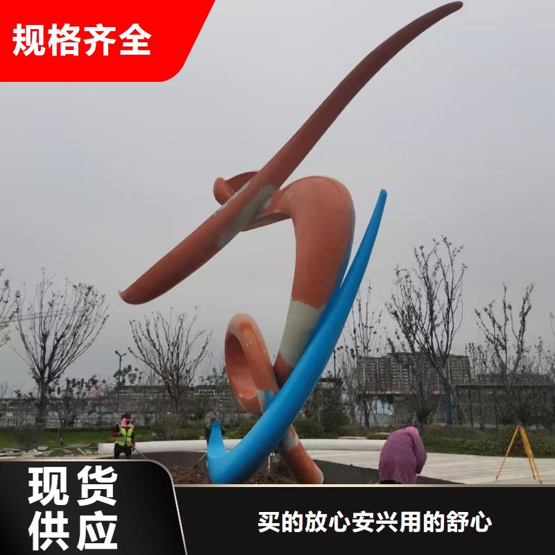 户外景观小品雕塑终身质保