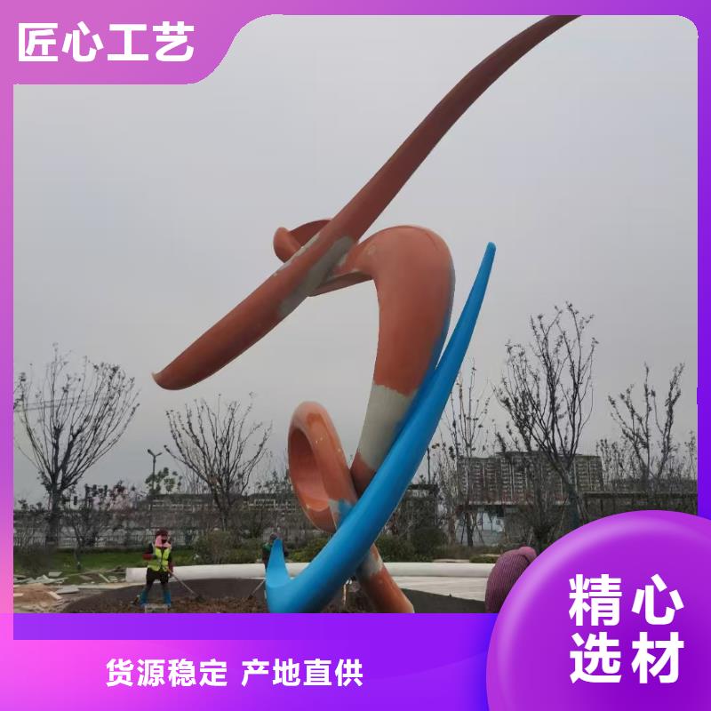 社区景观小品雕塑终身质保