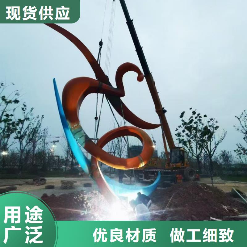 公园景观小品雕塑定制价格