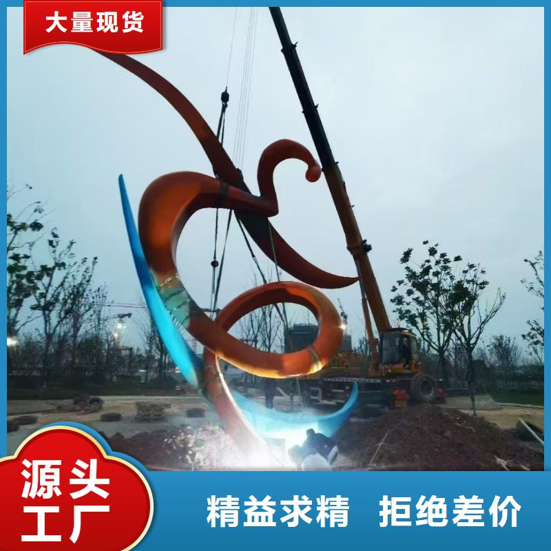 社区景观小品雕塑厂家