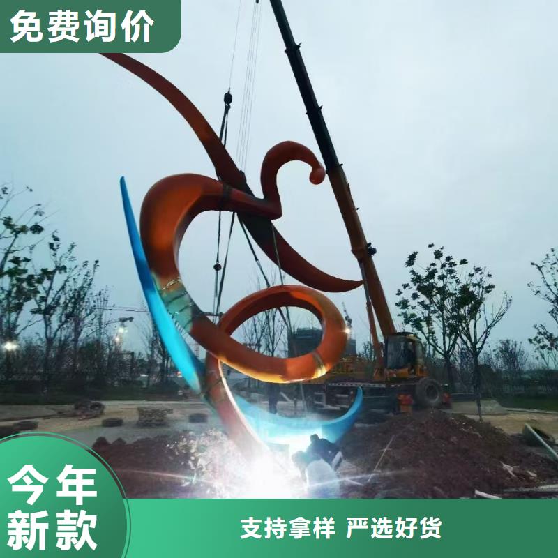 文化書景觀小品雕塑歡迎來電