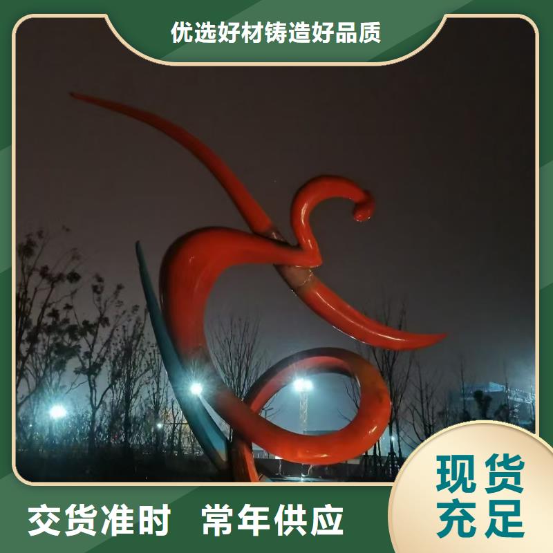 户外景观小品雕塑畅销全国