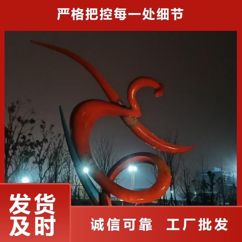 白沙县不锈钢景观小品雕塑量大从优