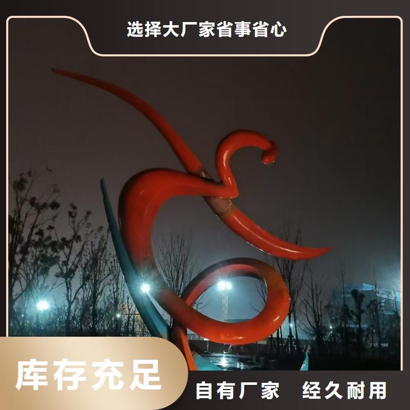 不銹鋼景觀小品雕塑信賴