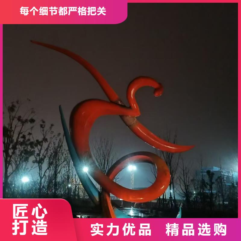 社會主義價值觀支持定制