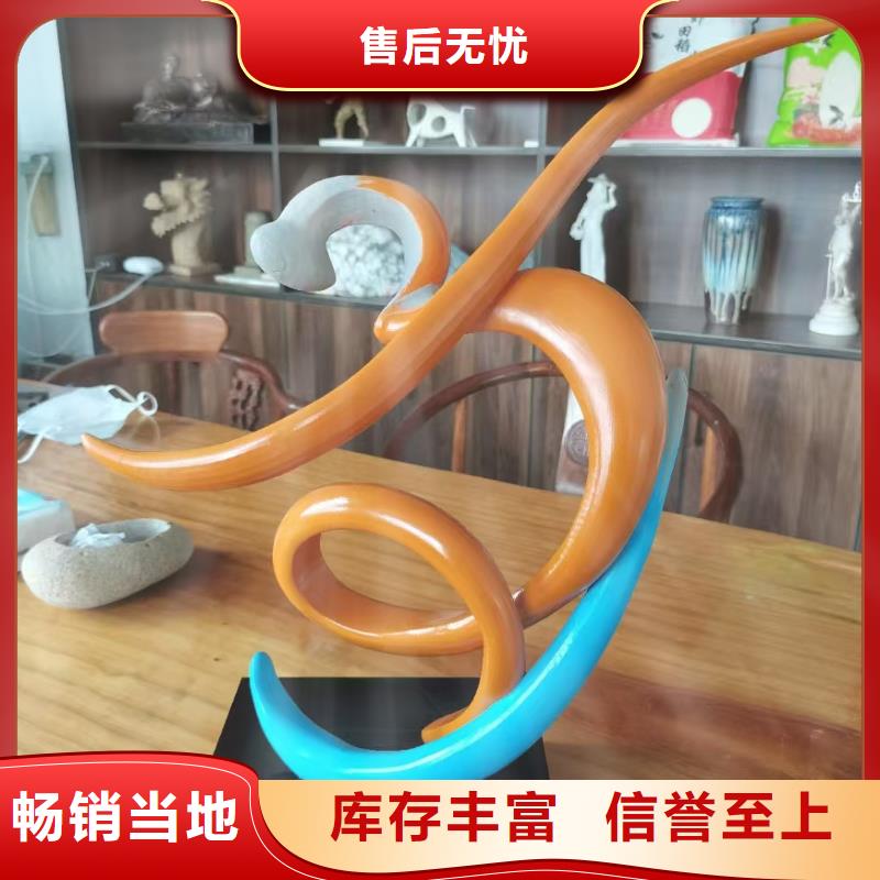 户外景观小品雕塑免费咨询