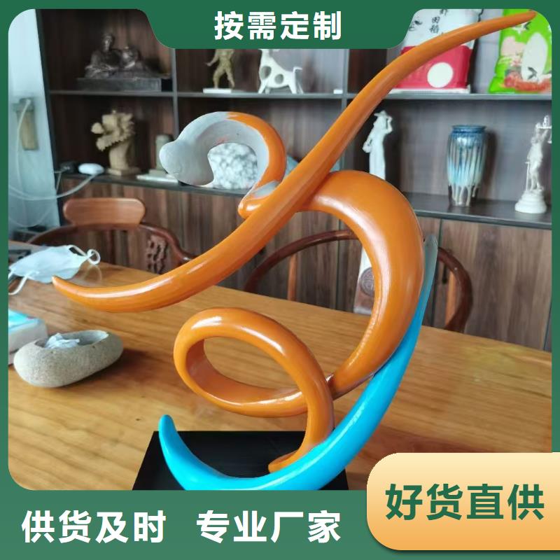 社区景观小品雕塑来电咨询