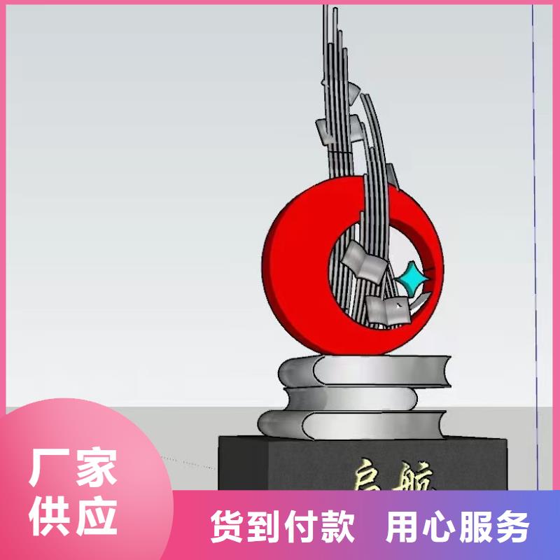 文昌市運動景觀小品雕塑終身質保