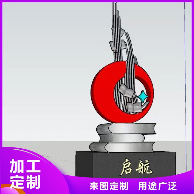 校园景观小品雕塑服务为先