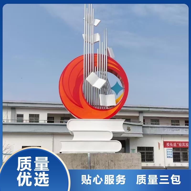 公园景观小品雕塑售后无忧