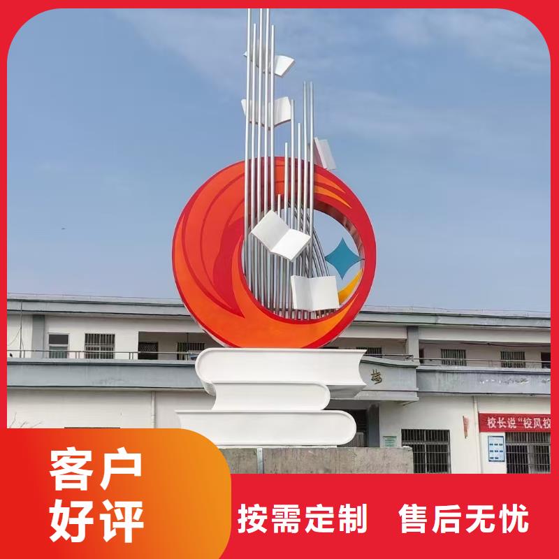 社區景觀小品雕塑終身質保