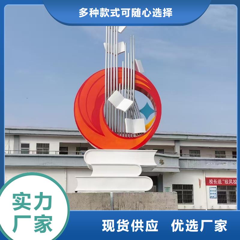 文化书景观小品雕塑支持定制