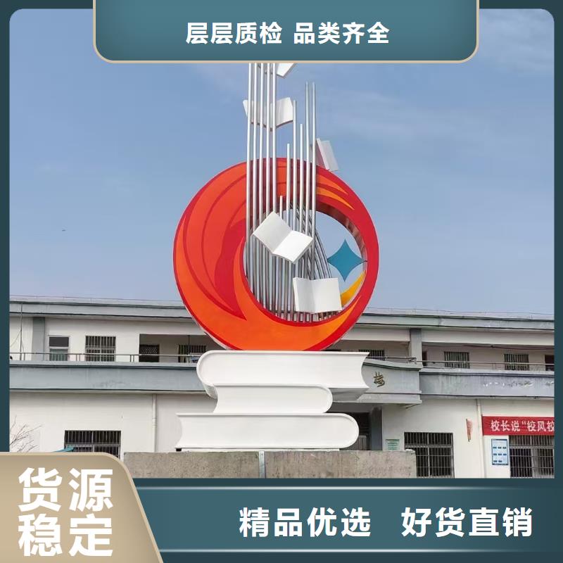 動物園景觀小品雕塑施工團隊
