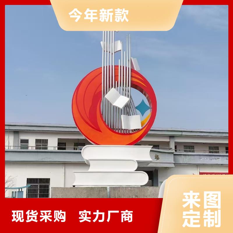 文化長廊景觀小品雕塑全國發貨