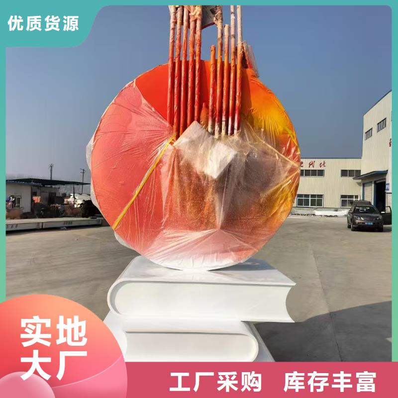 不銹鋼景觀小品雕塑免費咨詢