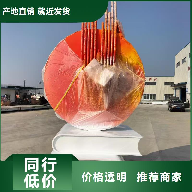 金属廊架景观小品雕塑施工队伍