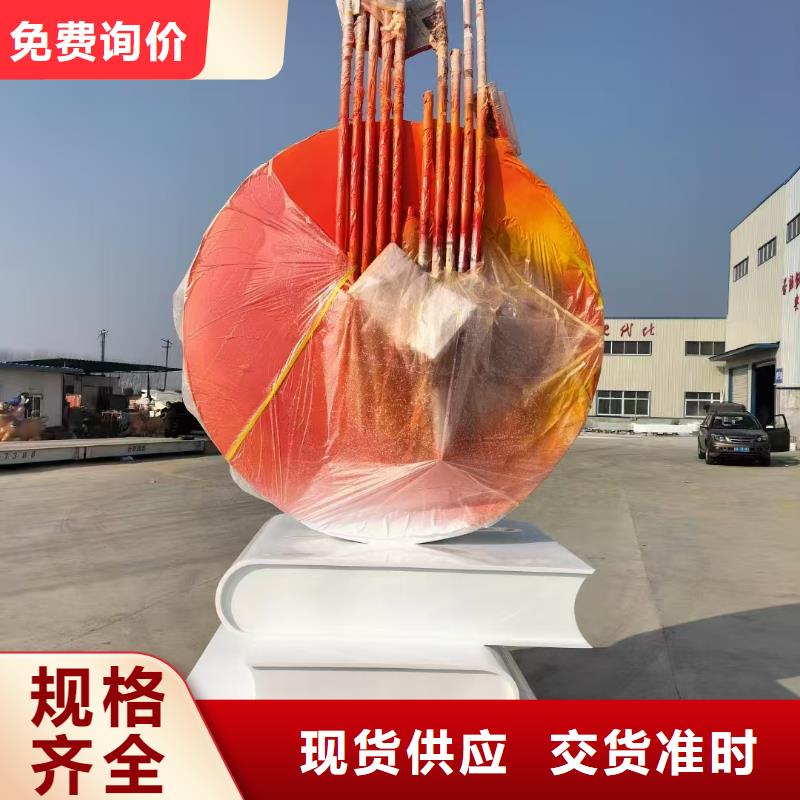 陵水縣人物景觀小品雕塑服務為先