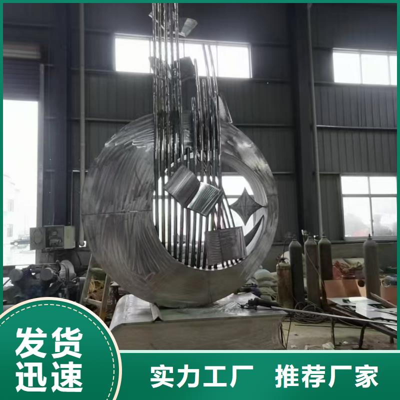 不锈钢景观小品雕塑质量保证