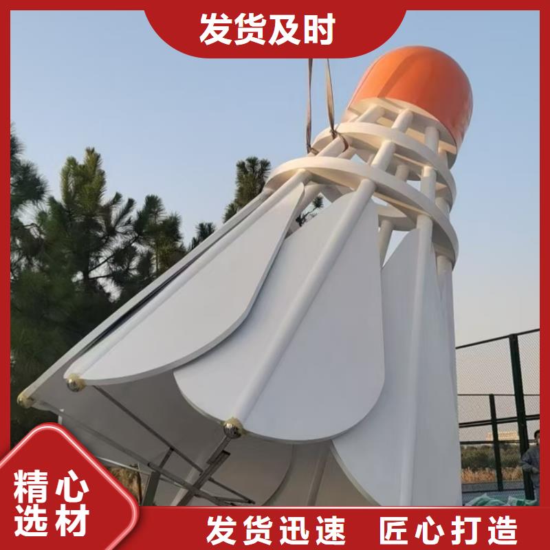 文化書景觀小品雕塑歡迎來電