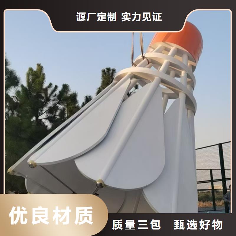 立式景觀小品雕塑信賴