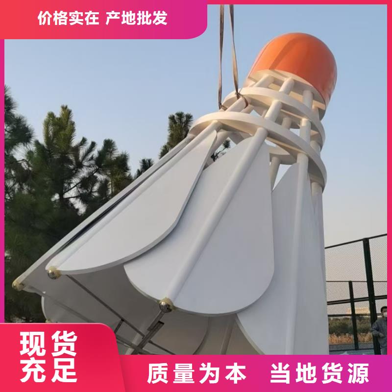 琼中县创意景观小品雕塑品质过关