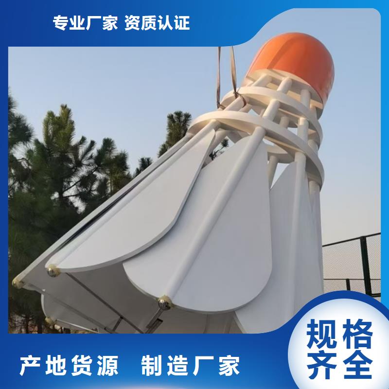 立式景觀小品雕塑支持定制