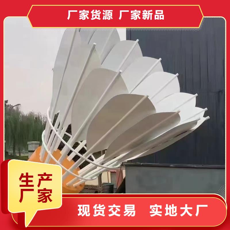 校園景觀小品雕塑發貨及時