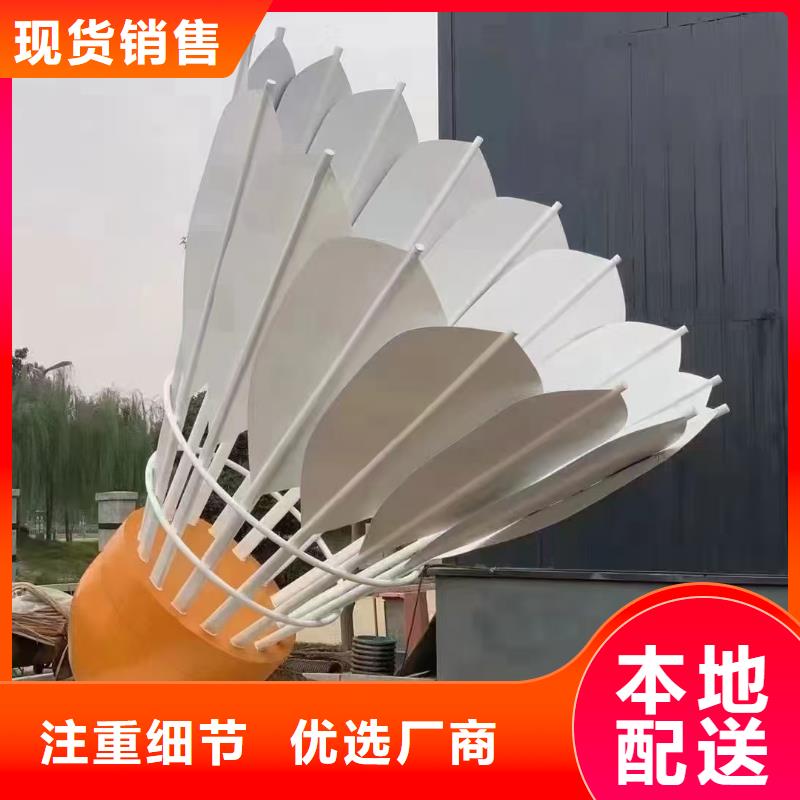 鄉村景觀小品雕塑解決方案