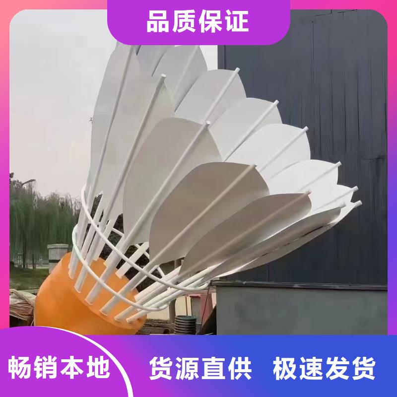 抽象景观小品雕塑解决方案
