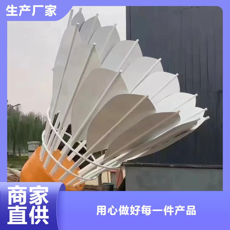 文化書景觀小品雕塑歡迎來電