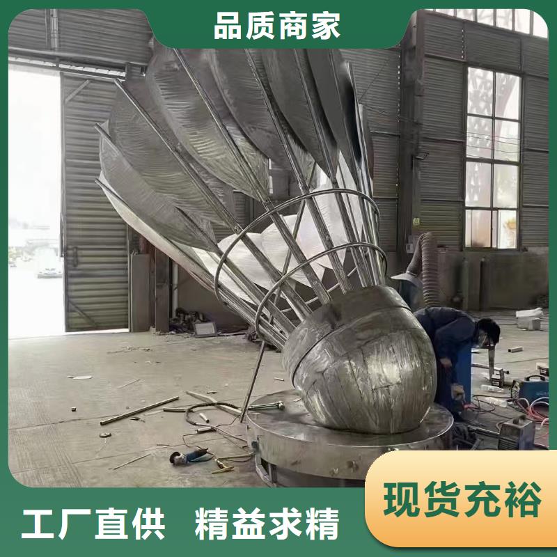 不锈钢景观小品雕塑品质过关