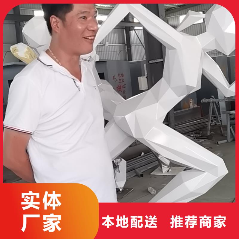 社区景观小品雕塑售后无忧