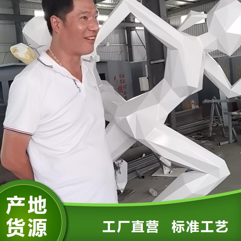 校園景觀小品雕塑信息