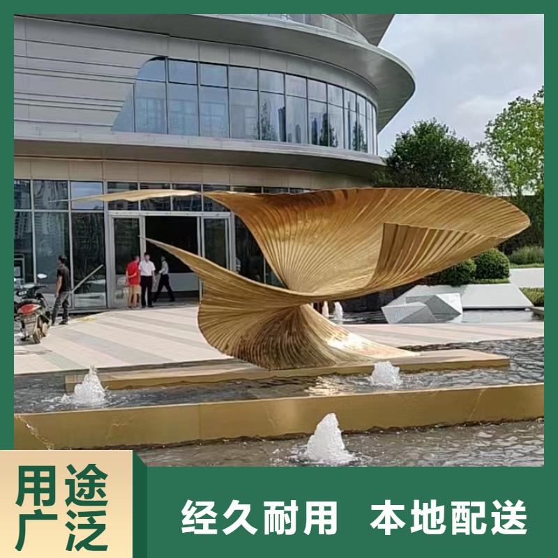 校园景观小品雕塑欢迎咨询