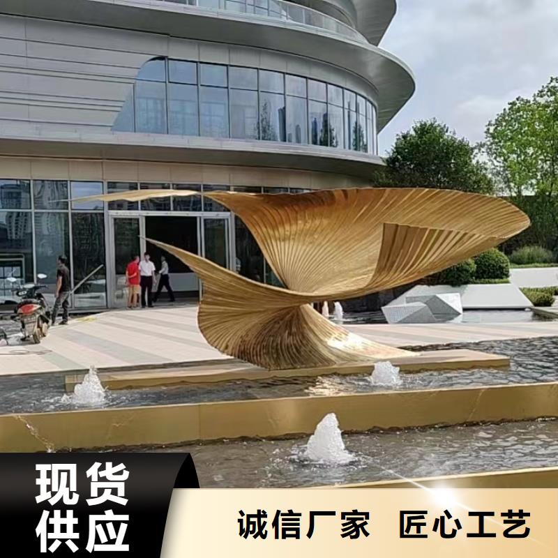 戶外景觀小品雕塑來電咨詢