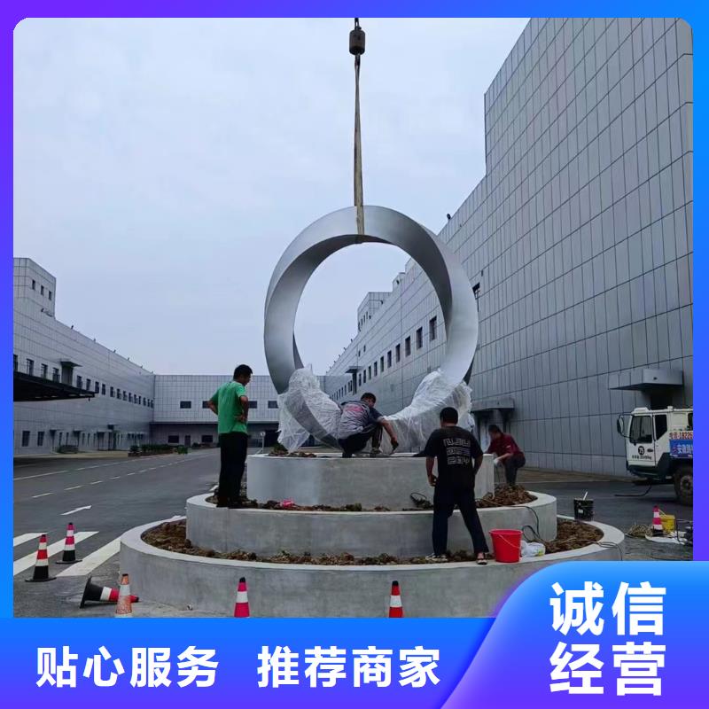 戶外景觀小品雕塑品質過關