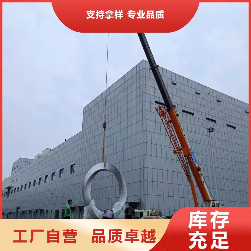 不銹鋼景觀小品雕塑全國發(fā)貨