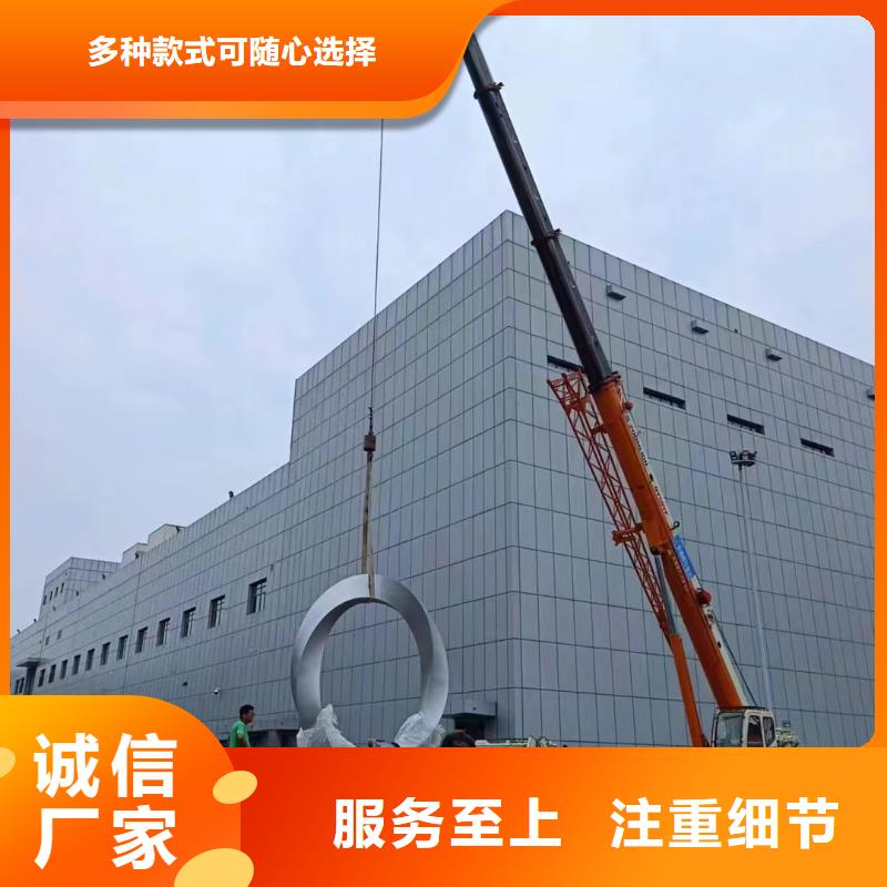 公园景观小品雕塑定制价格