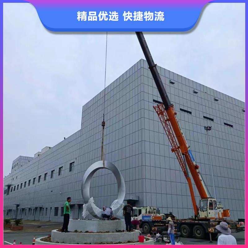 三沙市乡村标牌景观小品雕塑售后完善