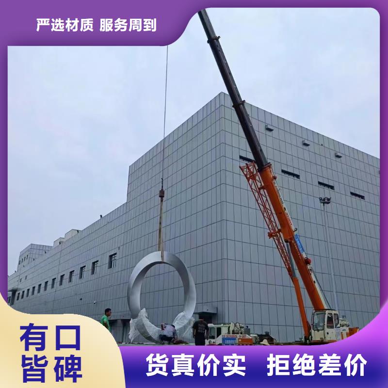 简约景观小品雕塑为您服务