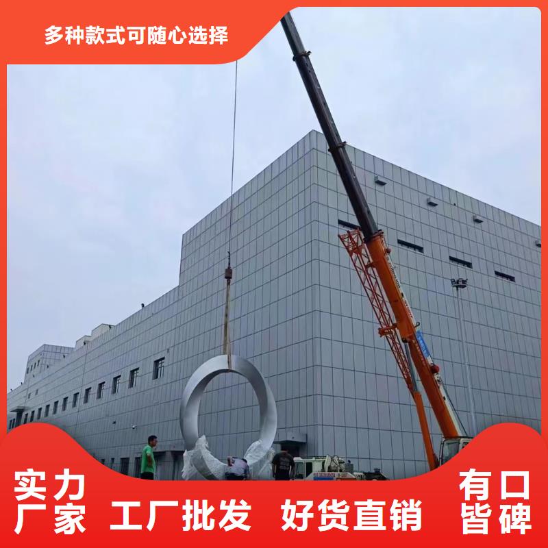 立式景觀小品雕塑支持定制