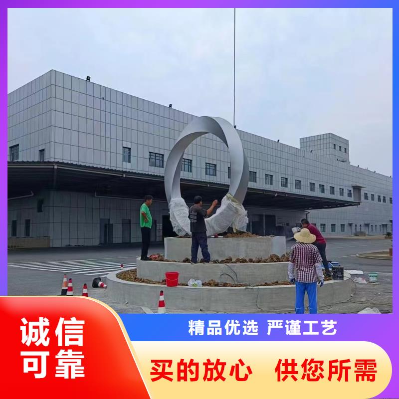 抽象景观小品雕塑为您服务